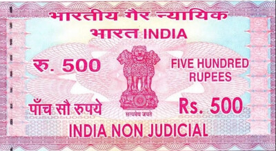 Indian Non Judicial Stamp Paper