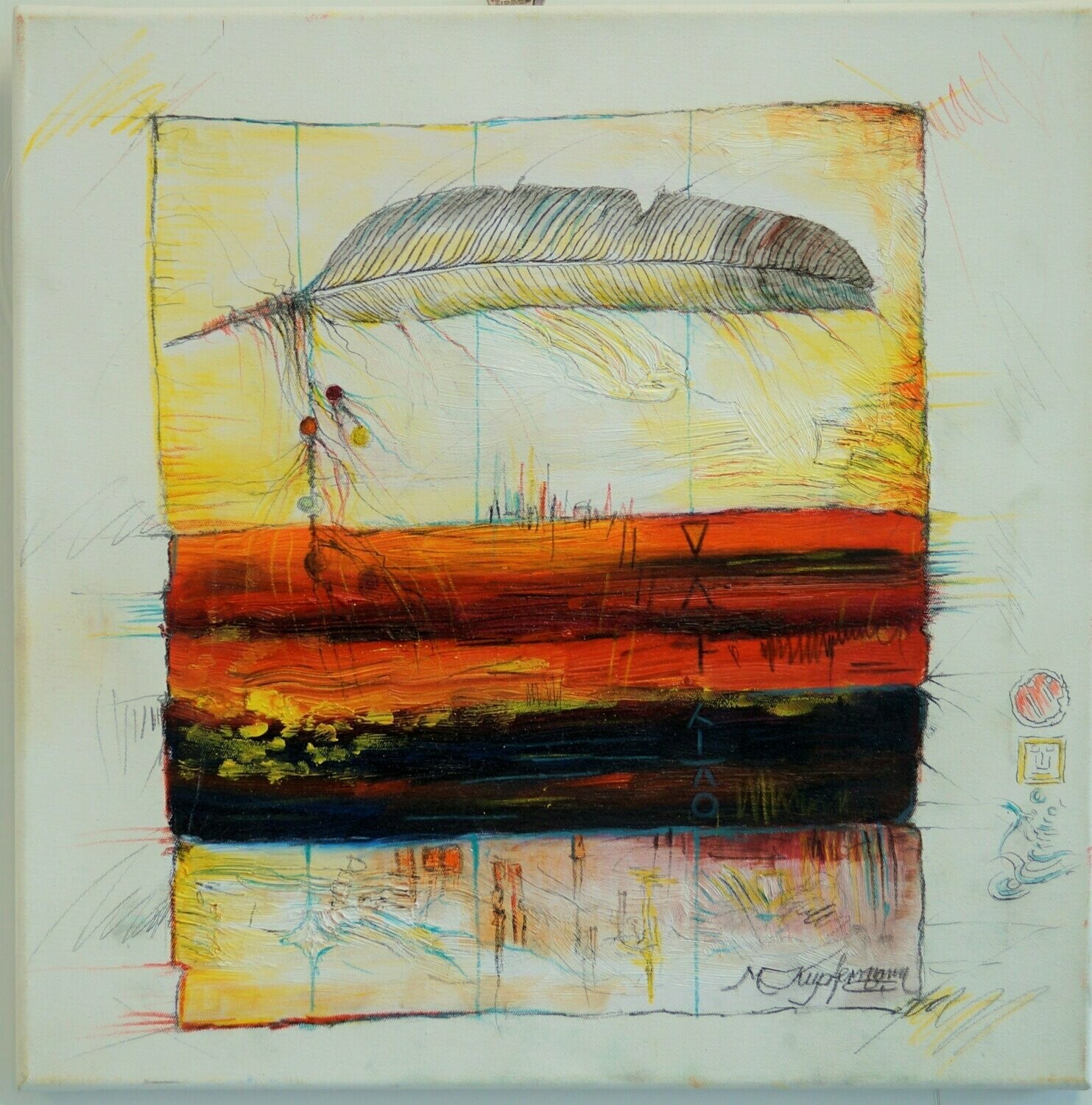 Michael Kupfermann, Feder II