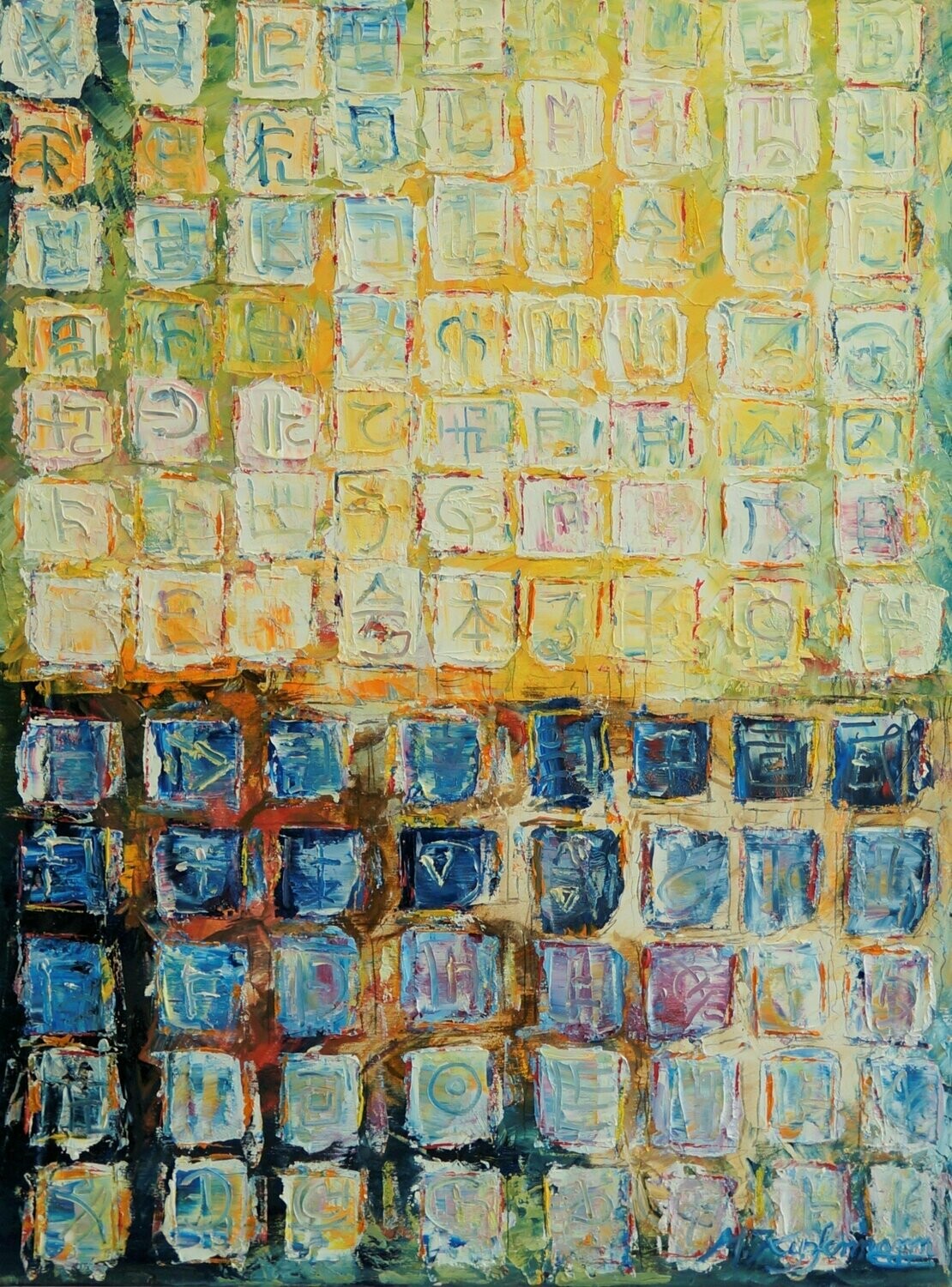 Michael Kupfermann, Zeichen 8