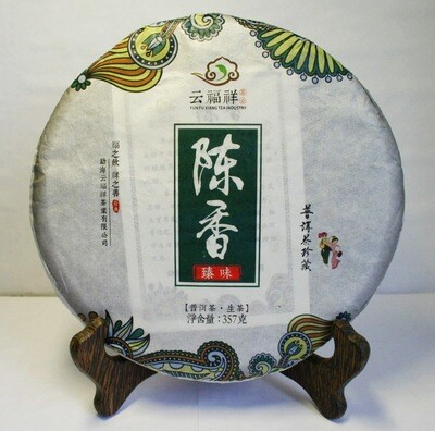 59245 Чай прессованный зеленый Пуэр Шэн "Юньфусян, Чэнь Сян", блин 357гр