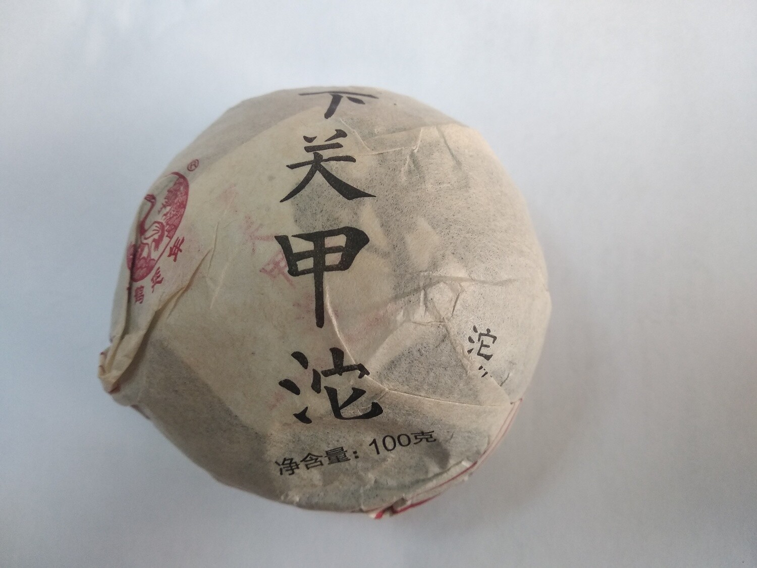 0495/2020 Чай прессованный зеленый Пуэр Шэн "Сягуань, Цзяцзи", то ча 100 гр
