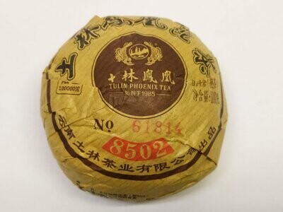 0948к Чай черный прессованный Пуэр Шу "Тулинь Фэнхуан 8502" (то ча, 100гр)