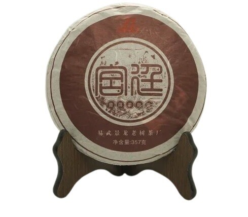 0422к.1 УЦЕНКА Чай прессованный черный Пуэр Шу "Цзинлун, Гунтин", ци цзы бин 357гр