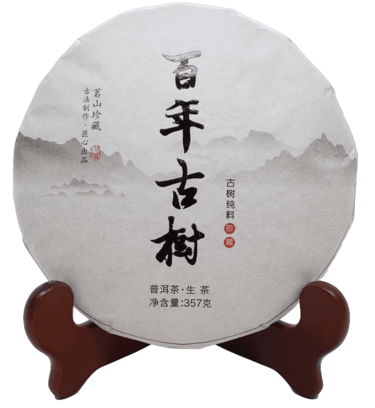 59280 Чай прессованный зеленый Пуэр Шэн "Сенчжун, Старое Дерево", ци цзы бин 357гр