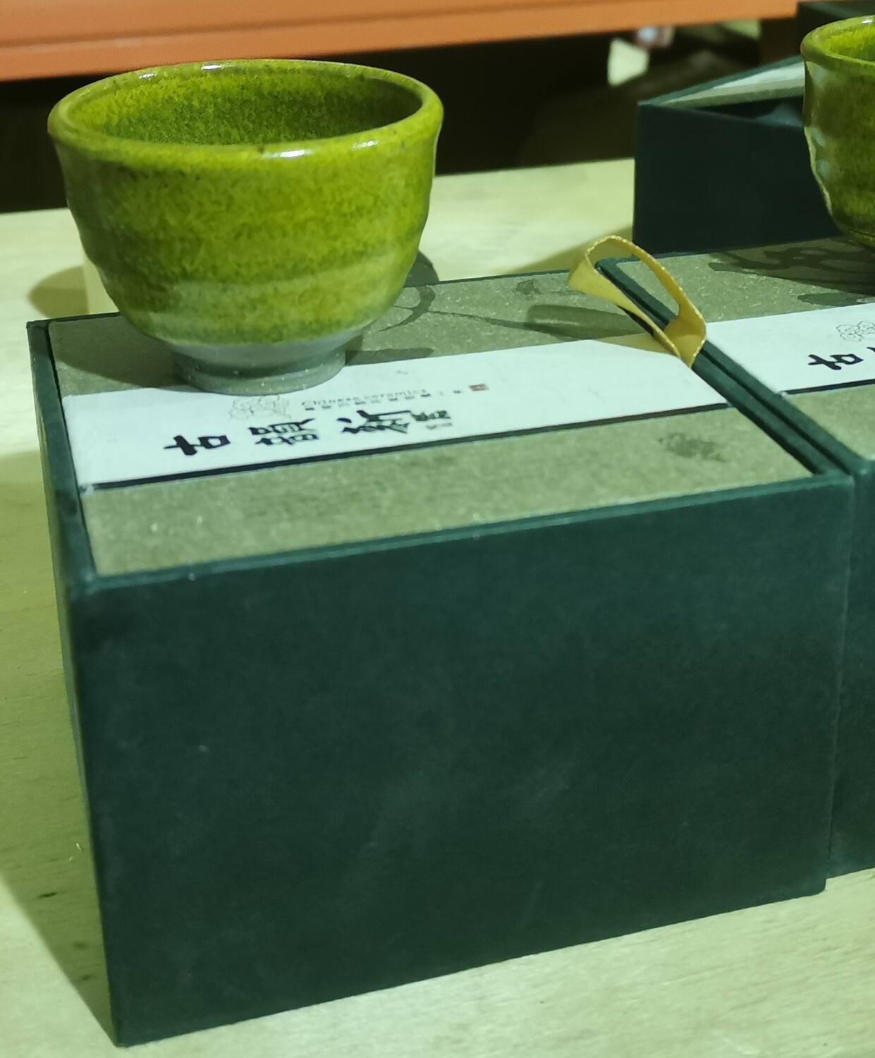20701.1 Чашка "Японский стиль" колокол, в подар.коробке, керамика, зеленый