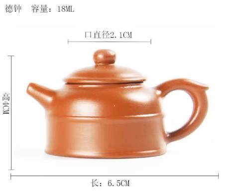 243053.3 Чайный талисман КРОШКА "Дэ Чжун- Колокол Добродетели" h=4см, l=6,5см, 18мл, глина красный