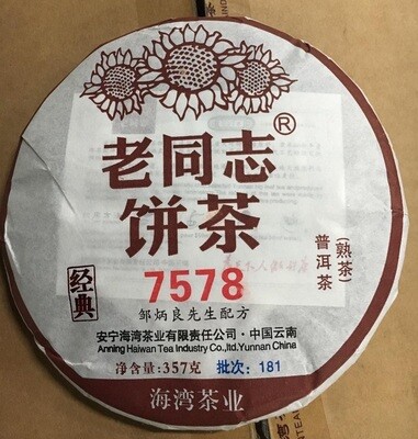 0387к Чай прессованный черный Пуэр Шу "Хайвань, Лао Тунжи 7578 - Старый Товарищ", ци цзы бин 357гр