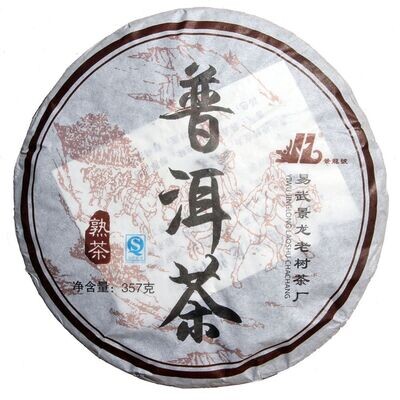 0641к Чай прессованный черный Пуэр Шу "Цзинлун, Пуэр Ча" ци цзы бин, 357 гр