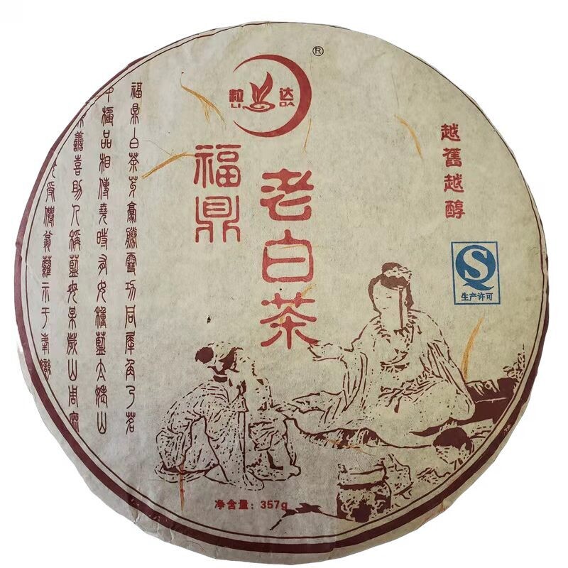 0994к Чай прессованный белый "ЛиДа, Лао Бай Ча" (357гр)