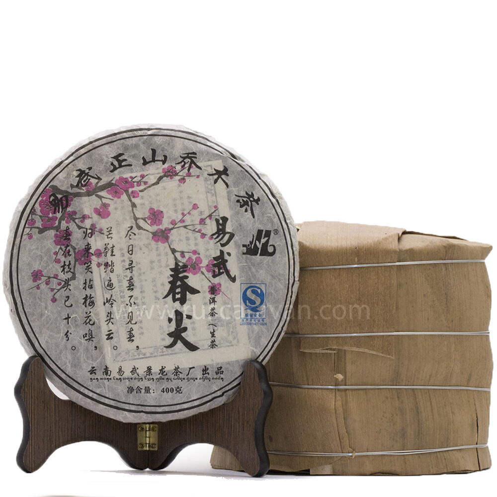 0361к Чай прессованный зеленый Пуэр Шэн "Цзинлун, Иу Чунь Цзянь", ци цзы бин 400гр