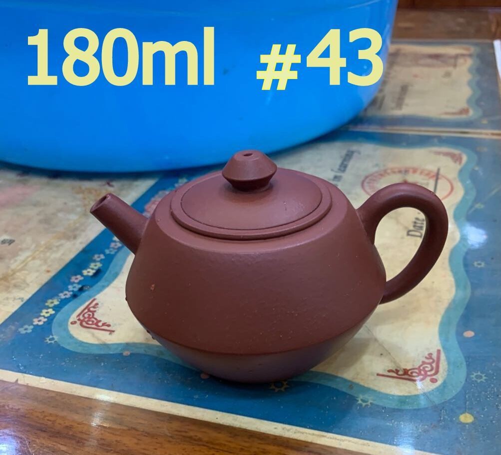 259043 Чайник ИСИН "Хэ Хуань - Счастливая встреча" 180мл, глина коричневый