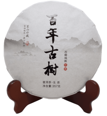 59280 Чай прессованный зеленый Пуэр Шэн "Сэнчжун, Старое Дерево", ци цзы бин 357гр