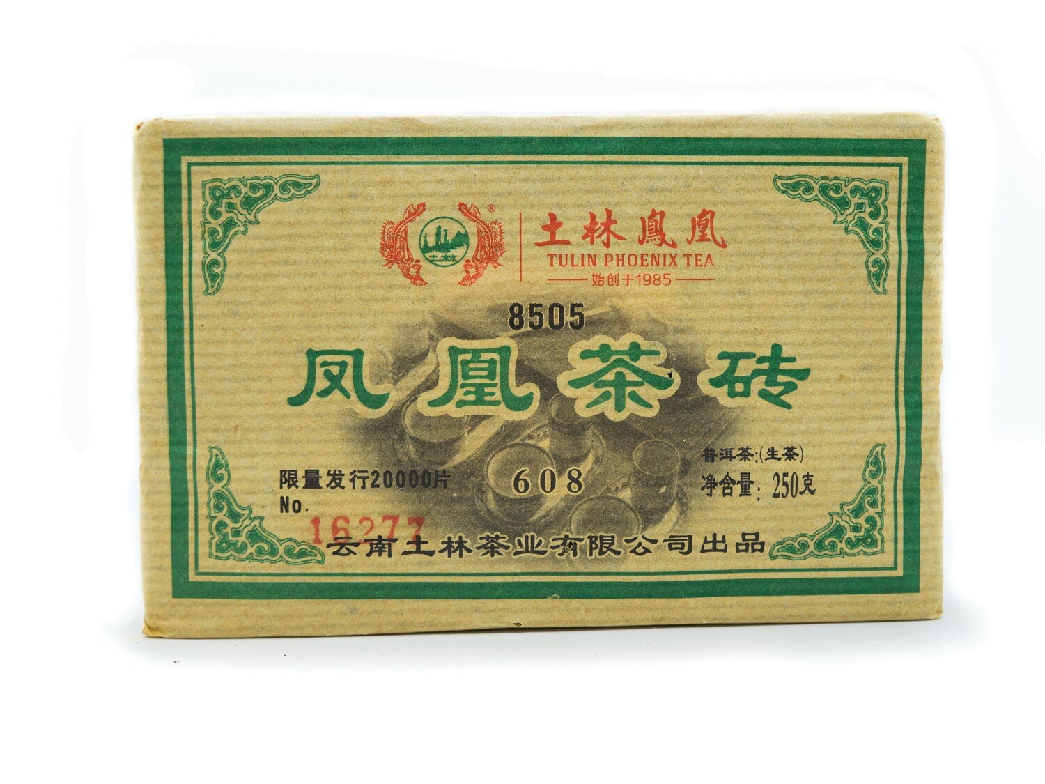 59325 Чай прессованный зеленый Пуэр Шэн "Тулинь, 8505", ча чжуань 250гр