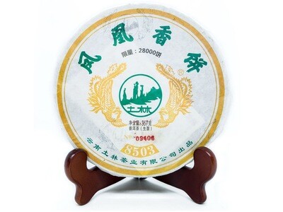0950к Чай прессованный зеленый Пуэр Шэн "Тулинь, 8503 (704)", ци цзы бин 357гр