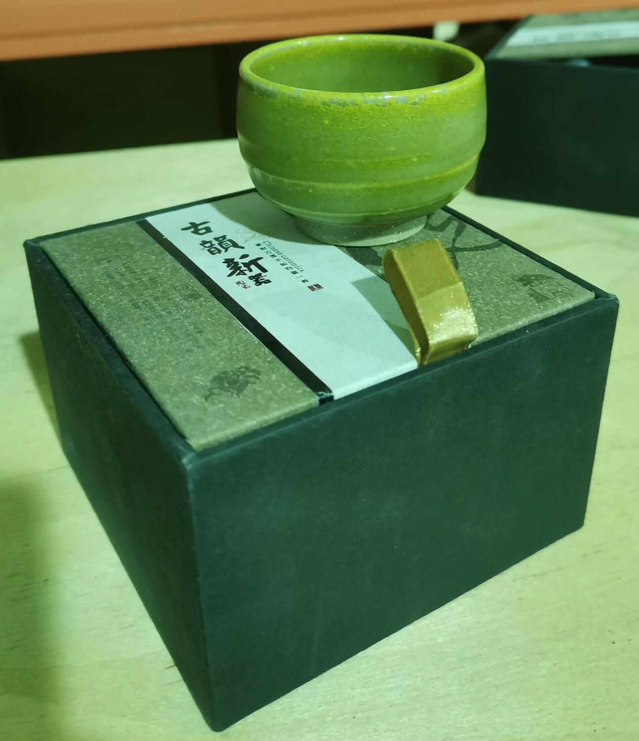 20701.2 Чашка "Японский стиль" круглая, в подар.коробке, керамика, зеленый