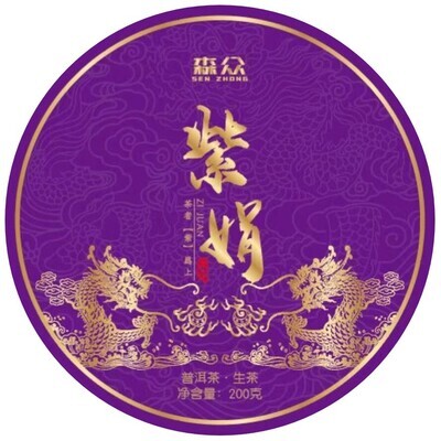620002 Чай прессованный зеленый Пуэр Шэн "Сэнчжун, Фиолетовый Шэн, Цзинмайшань", мини бин 200г