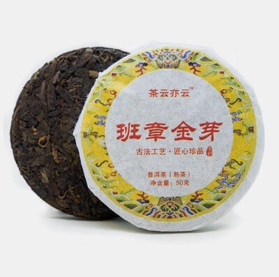 59315 Чай прессованный черный Пуэр Шу "Сэнчжун, Баньчжан Цзинь Я", мини бин 50гр