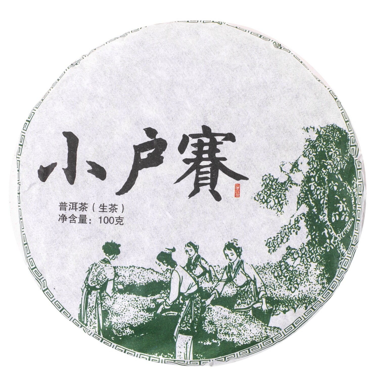 59269 Чай прессованный зеленый Пуэр Шэн "Сэнчжун, Сяохусай", мини бин 100гр
