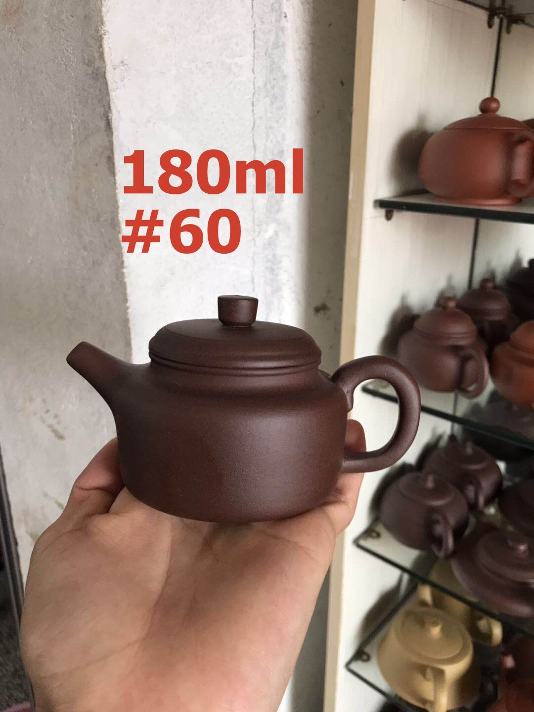 259060 Чайник ИСИН &quot;Дэ Чжун - Колокол&quot; 180мл, глина коричневый