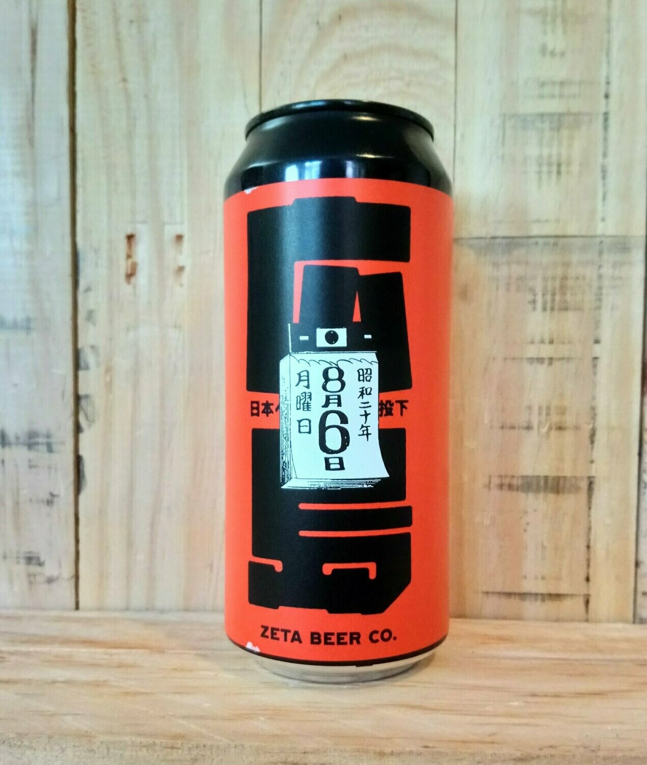 Cerveza Zeta Hiroshima 44 cl. Cerveza Zeta Hiroshima 44 cl.