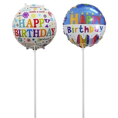 Μπαλόνι Happy Birthday με καλαμάκι