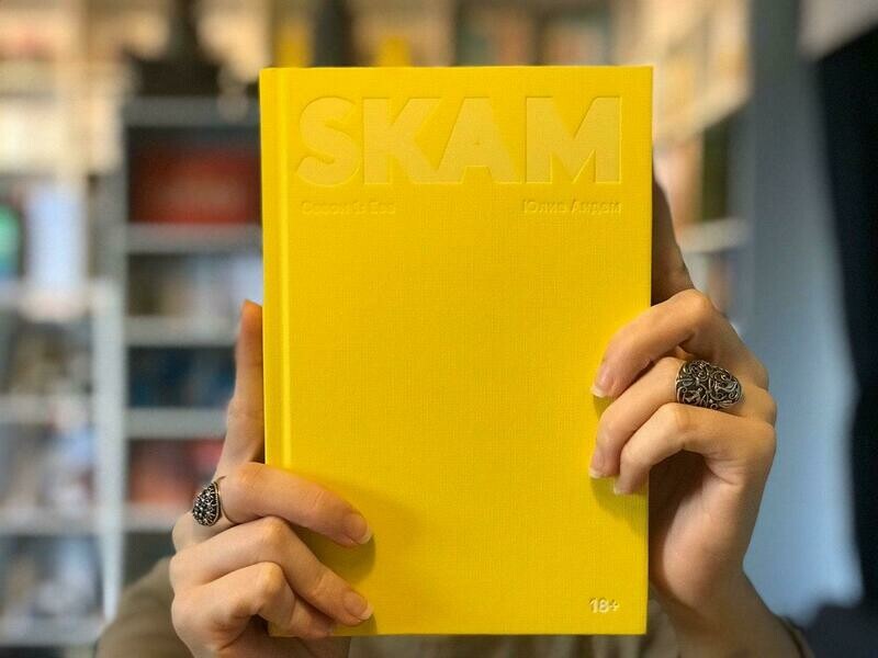 Skam Сезон 3 Купить Озон