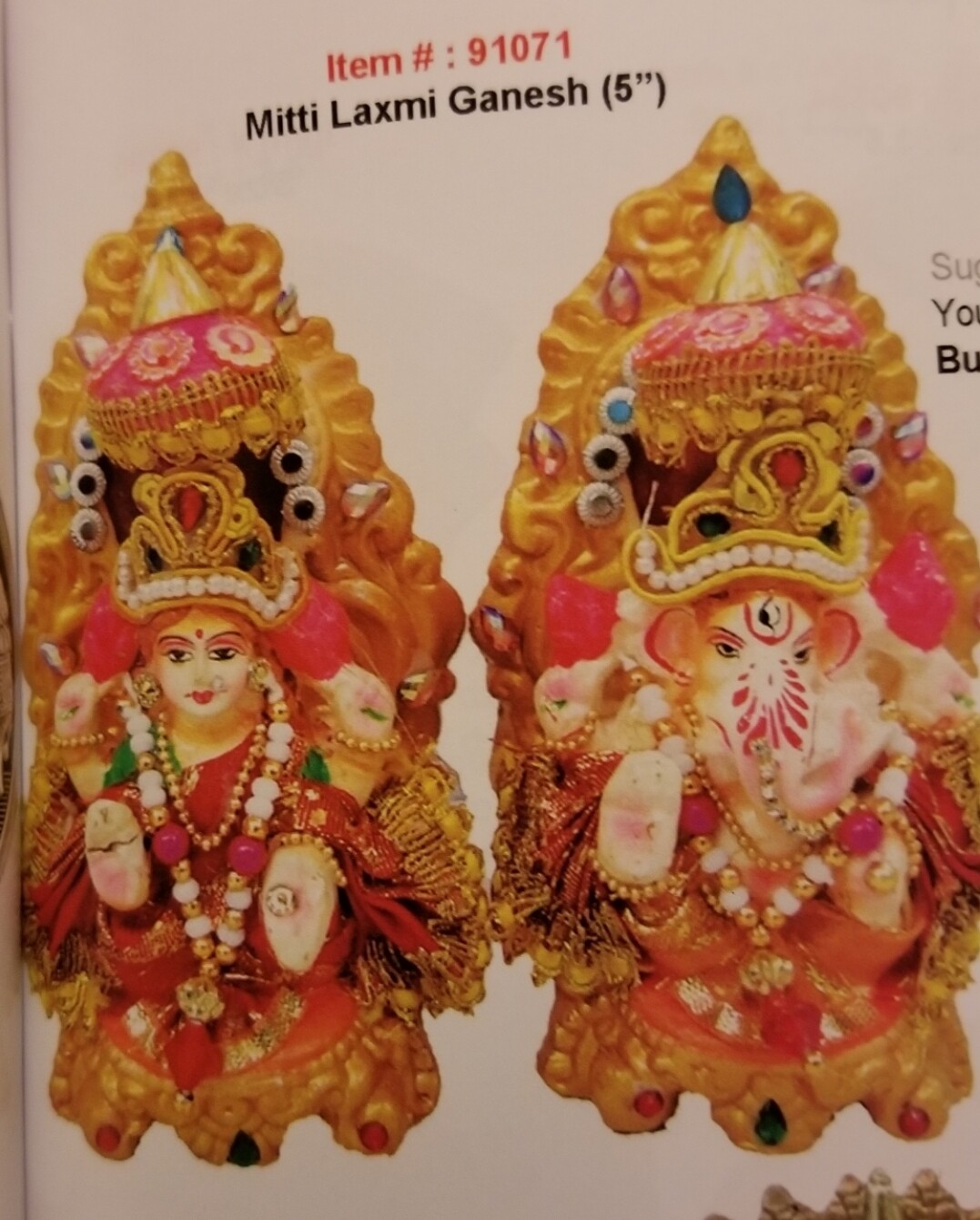 LAXMI GANESH PAIR (5") 91071