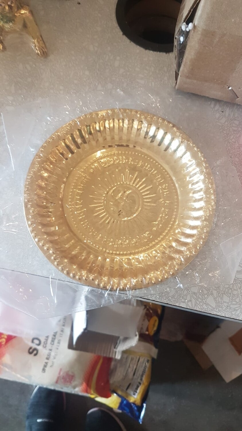 BRASS POOJA PLATE NO 1