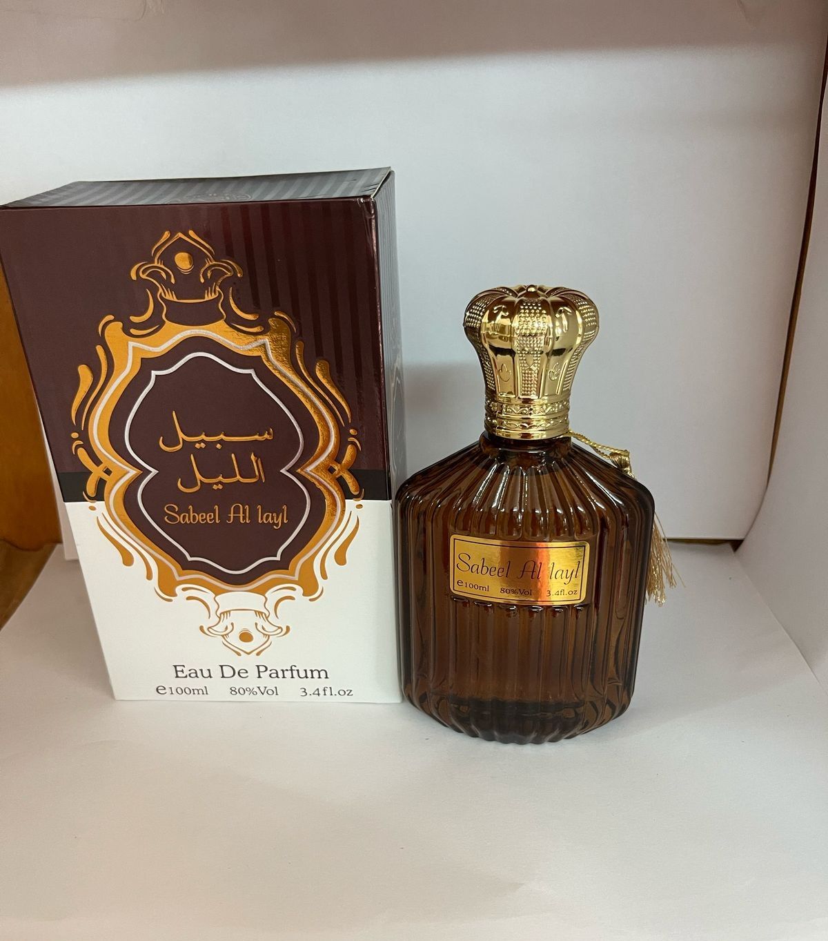 Perfume Sabeel Al Layl Eau de Parfum 100ml – Elegancia Dorada para la Noche