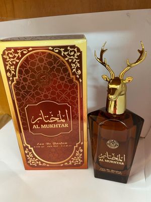 Perfume Al Mukhtar 100ml – Eau de Parfum Árabe Amaderado y Majestuoso