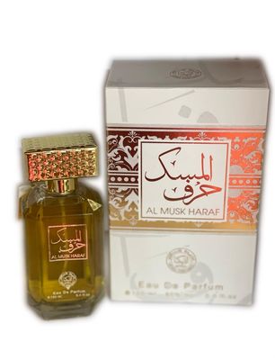Perfume Al Musk Haraf 100ml – Eau de Parfum Oriental con Almizcle Intenso