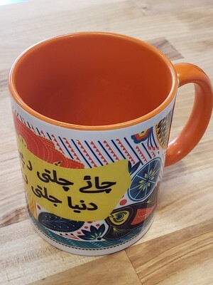 Mug, Design 02