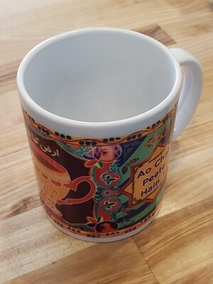 Mug, Design 08