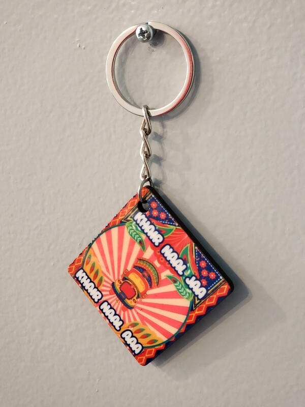 Keychain, Design 04