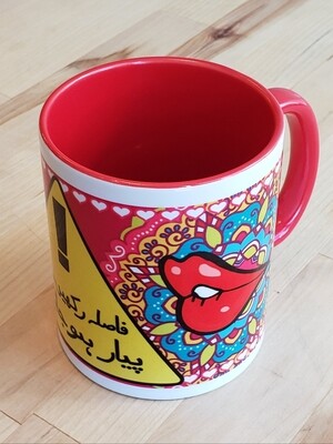 Mug, Design 19