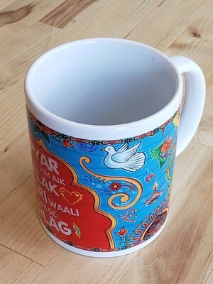 Mug, Design 18