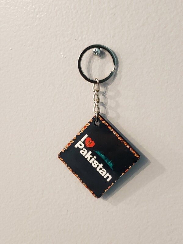 Keychain, Design 10