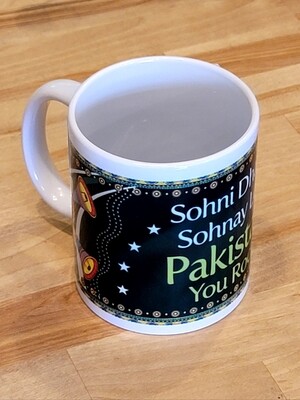 Mug, Design 22