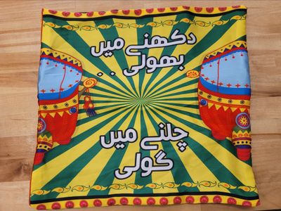 Cushion Cover 01