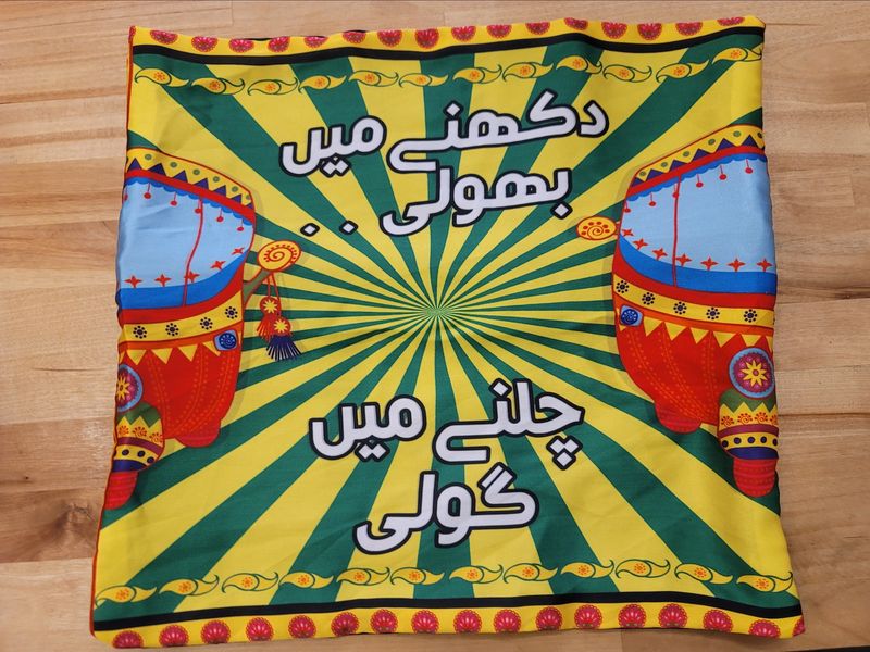 Cushion Cover 01