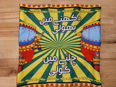 Cushion covers