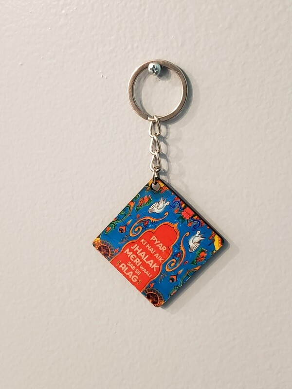 Keychain, Design 08