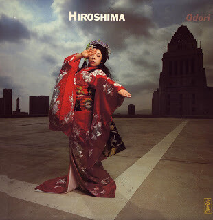 Hiroshima &quot;Odori&quot; EX+ 1980