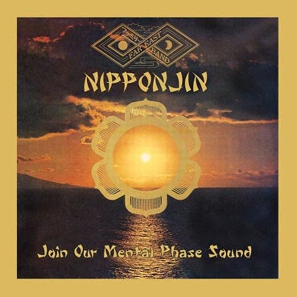 Far East Family Band ‎"Nipponjin" *RSD 2020* {180g Orange Vinyl!}