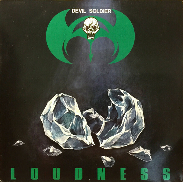 Loudness "Disillusion <撃剣霊化>" NM 1984