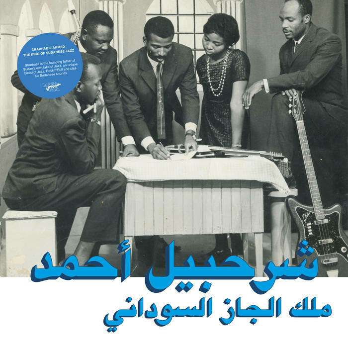 Sharhabil Ahmed "The King Of Sudanese Jazz"