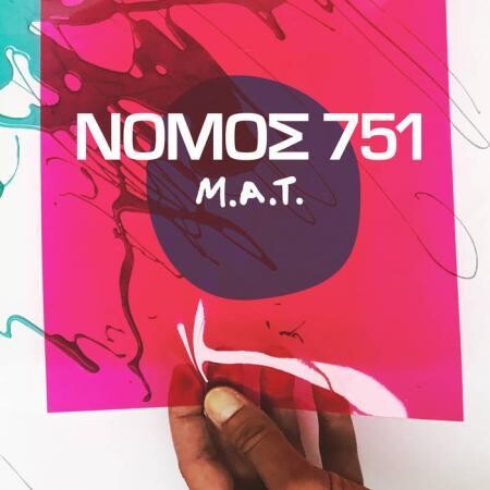 Nomos 751 "M.A.T." EP *45*