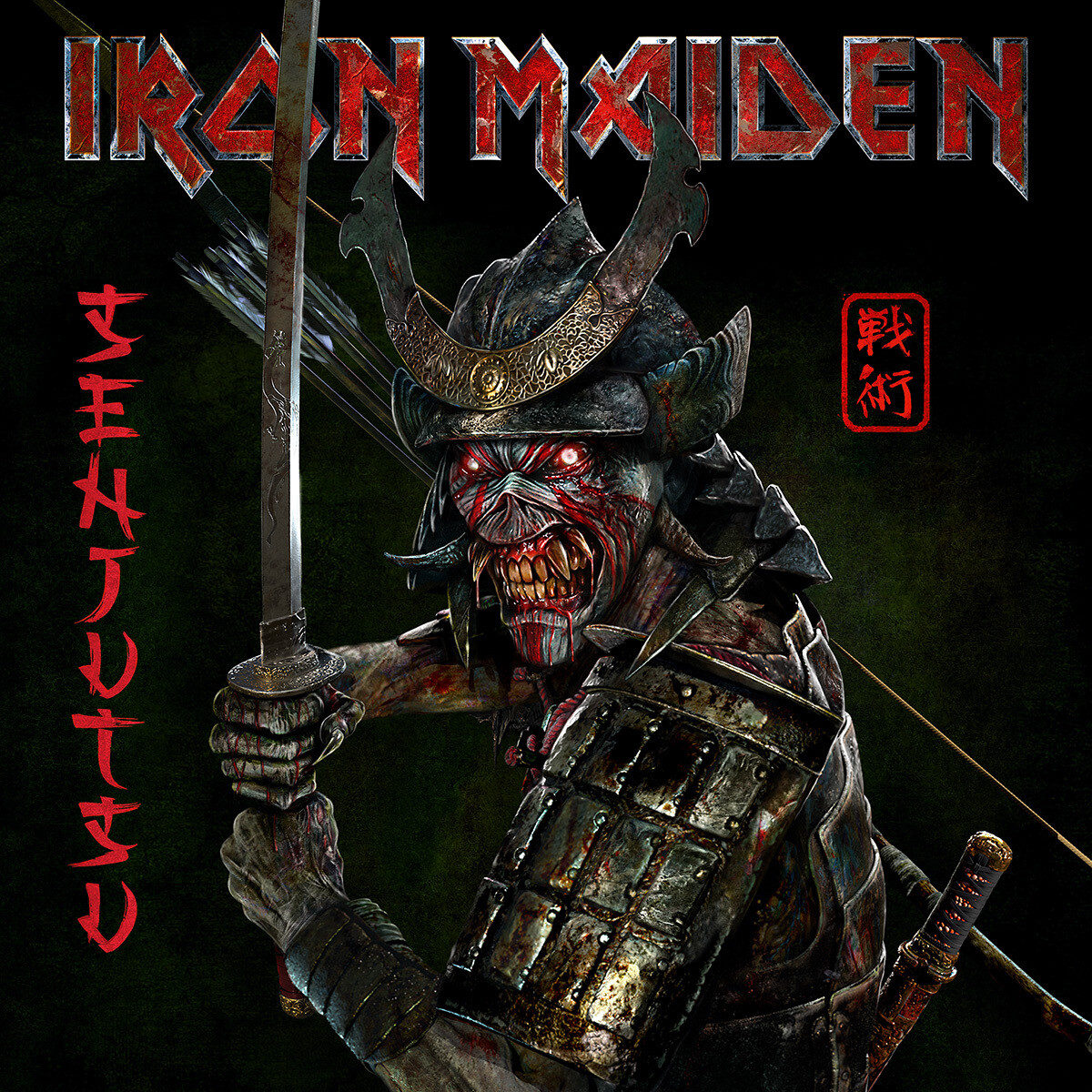 Iron Maiden "Senjutsu" {3xLPs!} *180g*