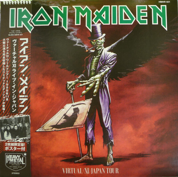 Iron Maiden "Virtual XI Japan Tour" NM 2020 {2xLPs!} *oRaNgE ViNyL!*