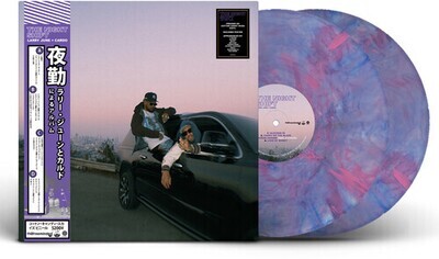 Larry June &quot;The Night Shift&quot; *Purple &amp; Pink Marble Vinyl*